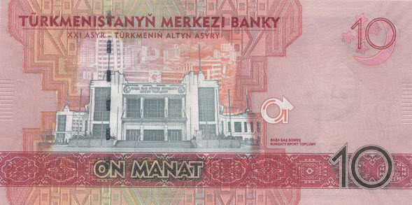 P38 Turkmenistan 10 Manat Year 2017 (Comm.)